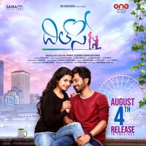 Love triangle 'Dil Se' to be released in theatres on August 4