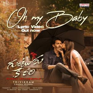 Guntur Kaaram melodious second single "Oh My Baby", Out Now!