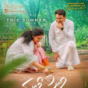 Naresh, Pavitra Lokesh movie Titled Malli Pelli, First Look & Glimpse Released