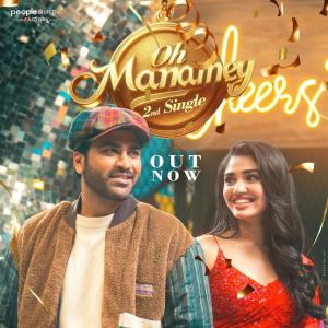 The Soulful Title Track Of Sharwanand’s Manamey is out now