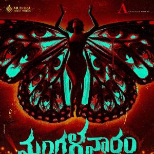 Title and Concept Poster of Ajay Bhupathi's 'Mangalavaaram' unveiled!