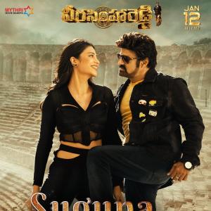 Veera Simha Reddy Second Single- Suguna Sundari’s Lyrical Video On December 15th