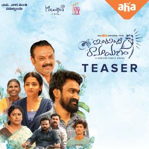 Aha launches the teaser of an aha original film – ‘Intinti Ramayanam’