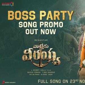 Boss Party Promo: Chiranjeevi back in action