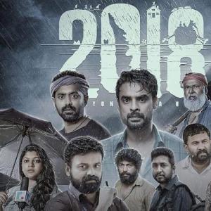 Super hit 2018's OTT release date announcement is here