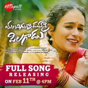 Manchigunnadamma Pillagadu promo: Compelling Folk Song