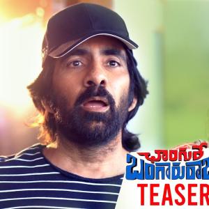 Changure teaser: Fun crime comedy