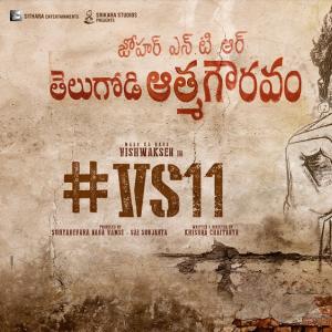 #VS11 - Rags Look - Vishwak Sen and Sithara Entertainments gives tribute to NTR!