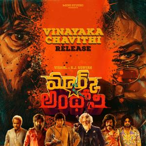 SJ Suryah’s High Voltage Action Thriller Mark Antony Releasing For Vinayaka Chaturthi