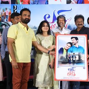 VV Vinayak Launched Love You Ram Movie First Look