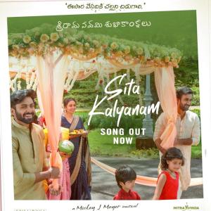 Anni Manchi Sakunamule Second Single Sita Kalyanam Unveiled