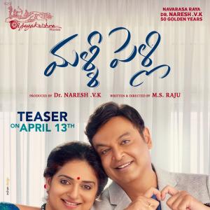 Naresh, Pavitra Lokesh Malli Pelli Teaser On April 13th