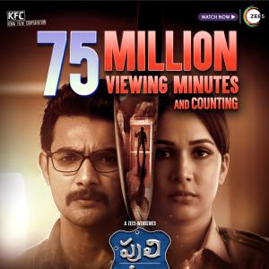 Investigative thriller 'Puli Meka' amasses 75 million viewing minutes on ZEE5