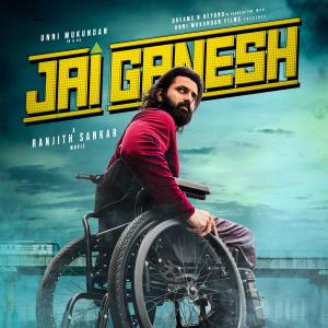 The first look poster for the Unni Mukundan's #JaiGanesh, has been released.