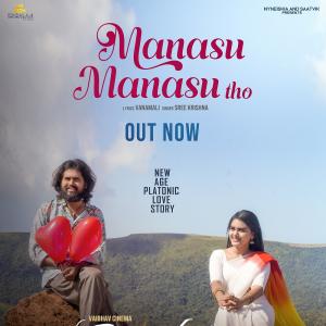 Love melody 'Manasu Manasu Tho' from the movie unveiled by Bobby Kolli