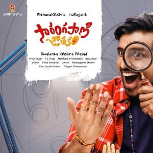 Mohanakrishna Indraganti’s Comedy Film Sarangapani Jathakam Wraps Production