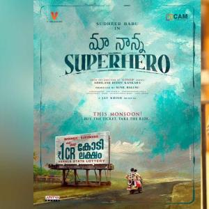 Sudheer Babu’s Upcoming Film ‘Maa Nanna Superhero’ Set for Dussehra Release