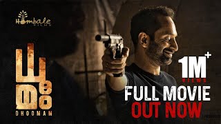 Dhoomam Malayalam Full Movie [HD]  Fahadh Faasil, Apar