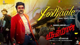 Rudhran – Jorthaale Video Song | Raghava Lawrence | Sarath Kumar | ofRo | Kathiresan