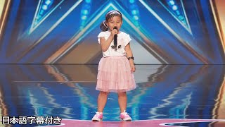 【和訳】６歳のゾーイが、まさかの選曲