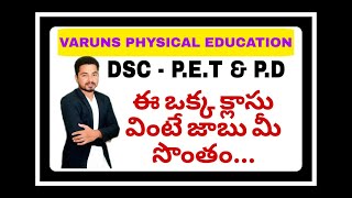 DSC PET  PD MOTIVATIONAL CLASS @ 8555927898