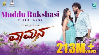 Muddu Raakshasi Video Song | Vaamana | Chethan Gowda | Dhanveerah, Reeshma Nanaiah |Shankar|A2 Music