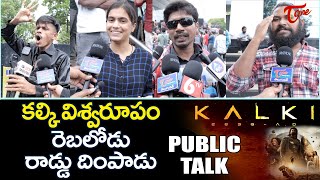 Kalki 2898 AD Movie Public Talk from Prasads IMAX  Pra