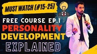 Personality Development - Free course  Episode 1  Mus