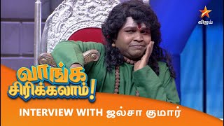 வாங்க சிரிக்கலாம்😂 | Ep: 4 | Kalakka Povadhu Yaaru Champions