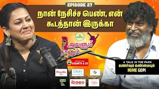 வாழ்றது ஒரு வாழ்க்க