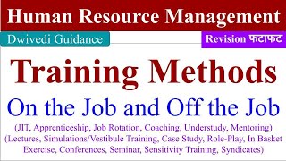 Training Methods in hrm, On the job & off the job train