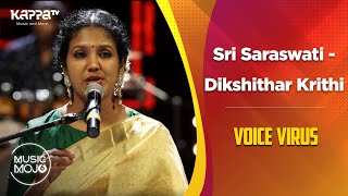 Sri Saraswati  Dikshithar Krithi (Carnatic Fusion) - V