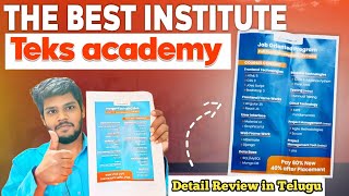 The best institute in Hyderabad|ismailtalks| Telugu |Teks academy yt studio