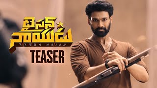 Tyson Naidu Teaser | Sreenivas Bellamkonda | Saagar K Chandra | Manastars