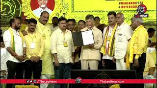 Chandra Babu Naidu on Frisco Proclamation Telugu Herita