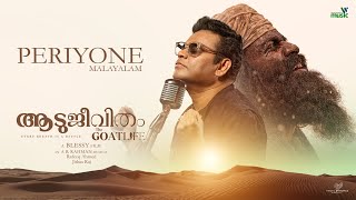 Periyone Song - Malayalam  The GoatLife  Aadujeevitha