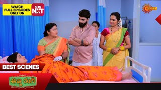 Anna Thangi - Best Scenes | 23 Jan 2024 | Kannada Serial | Udaya TV
