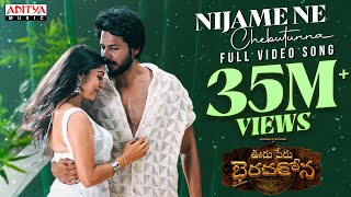 Nijame Ne Full Video| Ooru Peru Bhairavakona |Sundeep Kishan | Sid Sriram | VI Anand| ShekarChandra