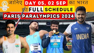 Day 5: जानिए 02 September का पूरा Schedule | Paris Paralympics 2024 | Javelin Throw Medal Event