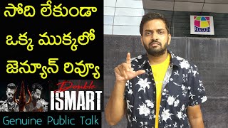 Jabardasth Mahidhar Review On Double Ismart Movie|Ram|Double Ismart Review|Double Ismart Public Talk