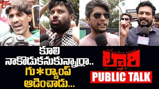 Lorry Chapter 1 Movie Public Talk form Prasad's IMAX  