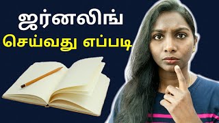 How To Journal For Beginners | Tamil | TheLJShow 040