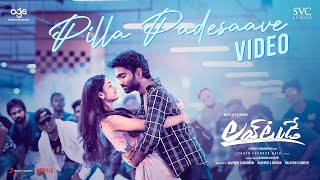 Love Today (Telugu) - Pilla Padesaave Video  Pradeep R