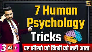 Learn Practical Human #Psychology  Personality Develop