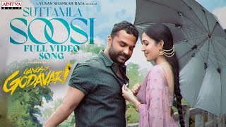 Suttamla Soosi Full Video Song  Gangs of Godavari  Vi