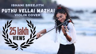 Puthu Vellai Mazhai  Violin cover  A.R.Rahman  Ishan