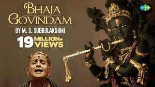 Bhaja Govindam song By M.S. Subbulakshmi | Carnatic Classical Music | Krishna Bhajan | Carnatic Song