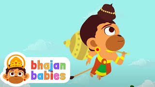 Hanuman Chalisa | Animated Cartoon For Kids | Sri Ganapathy Sachchidananda Swamiji