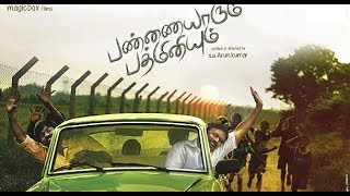 Pannaiyarum Padminiyum Tamil Full Movie  Vijay Sethupa