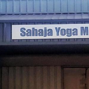 Sahaja+Yoga+Meditation